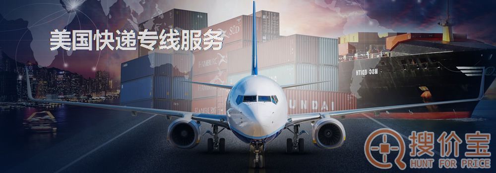 美国快递专线,美国快递专线的解决方案