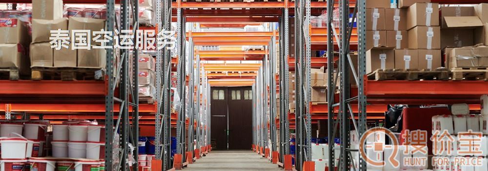 泰国空运，泰国空运专线服务
